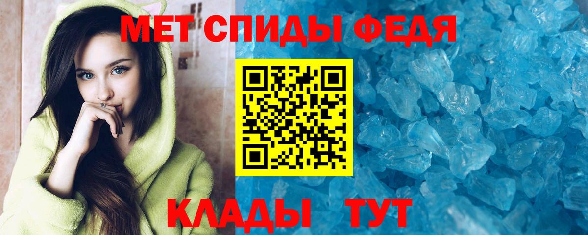 Амфетамин Розовый Кызыл