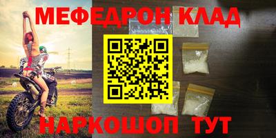 метамфетамин Владимир