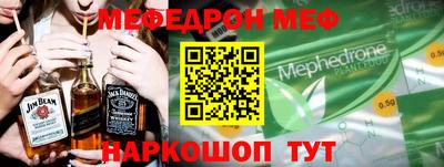 метамфетамин Владимир