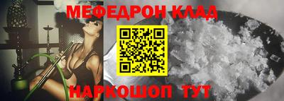 прущая мука Владикавказ