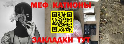 прущая мука Владикавказ