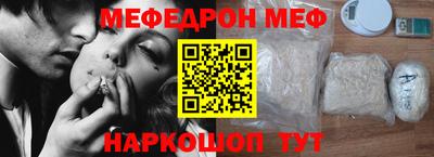 метамфетамин Владимир