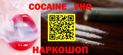 прущая мука Владикавказ