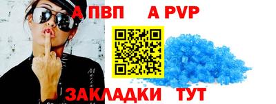 метамфетамин Владимир