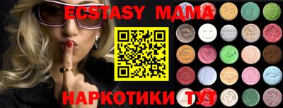 ECSTASY Владивосток