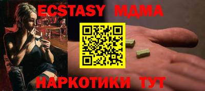 прущая мука Владикавказ