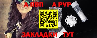 прущая мука Владикавказ