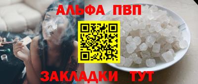 метамфетамин Владимир