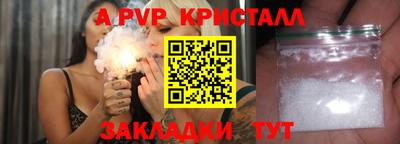 прущая мука Владикавказ
