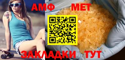 метамфетамин Владимир