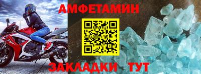 метамфетамин Владимир