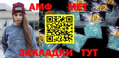 метамфетамин Владимир