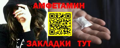 прущая мука Владикавказ