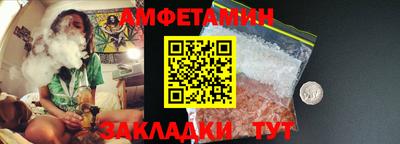 метамфетамин Владимир
