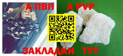 метамфетамин Владимир