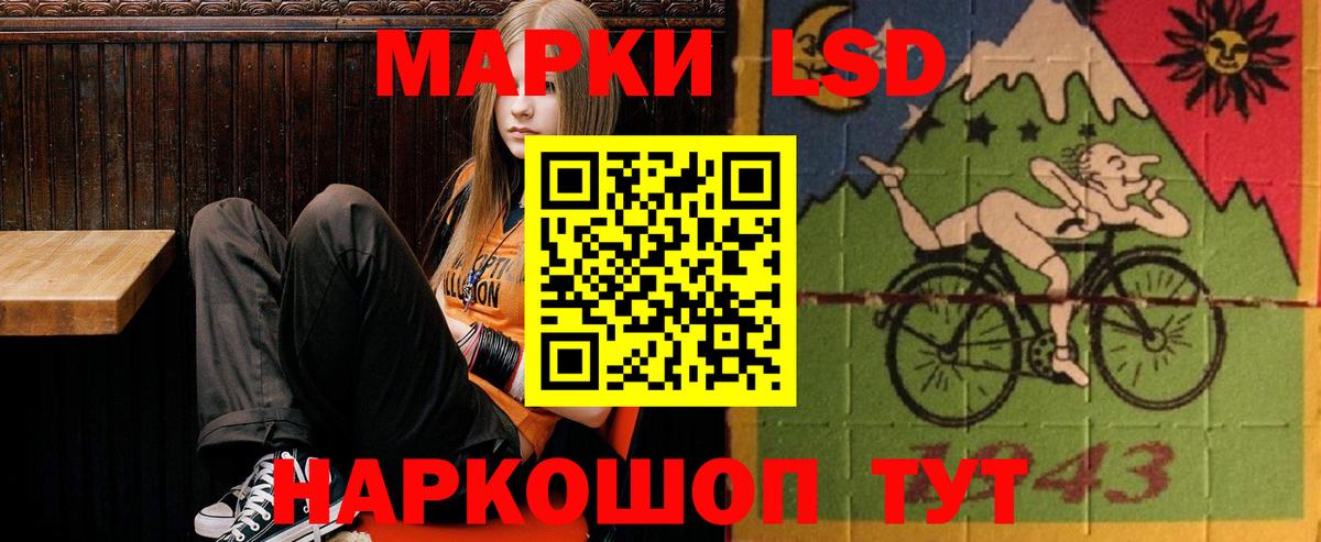 Кызыл  Лсд 25 экстази ecstasy  Вход с VPN 