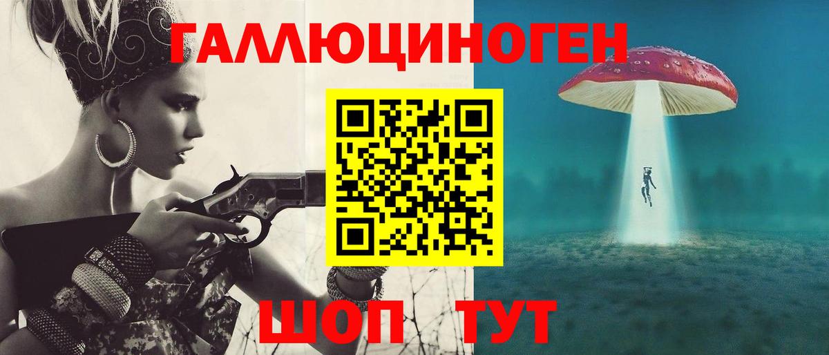 Галлюциногенные грибы мицелий Кызыл