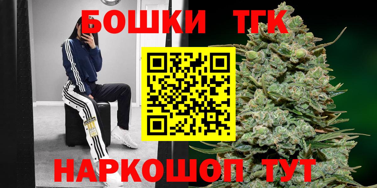Бошки марихуана гибрид  Вход с VPN  МАРИХУАНА гибрид  Марихуана OG Kush  МАРИХУАНА SATIVA & INDICA  Кызыл 